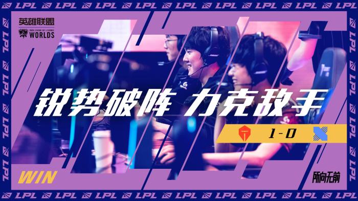 正是关系温