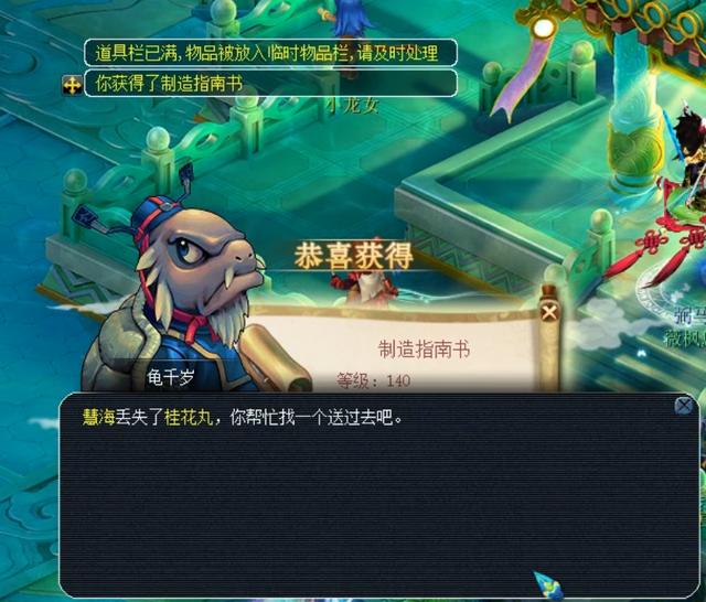 战术闻名 战术闻名