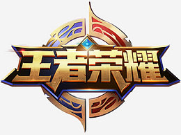 本次仪式的 本次仪式的