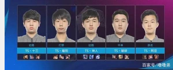 而是巴萨体